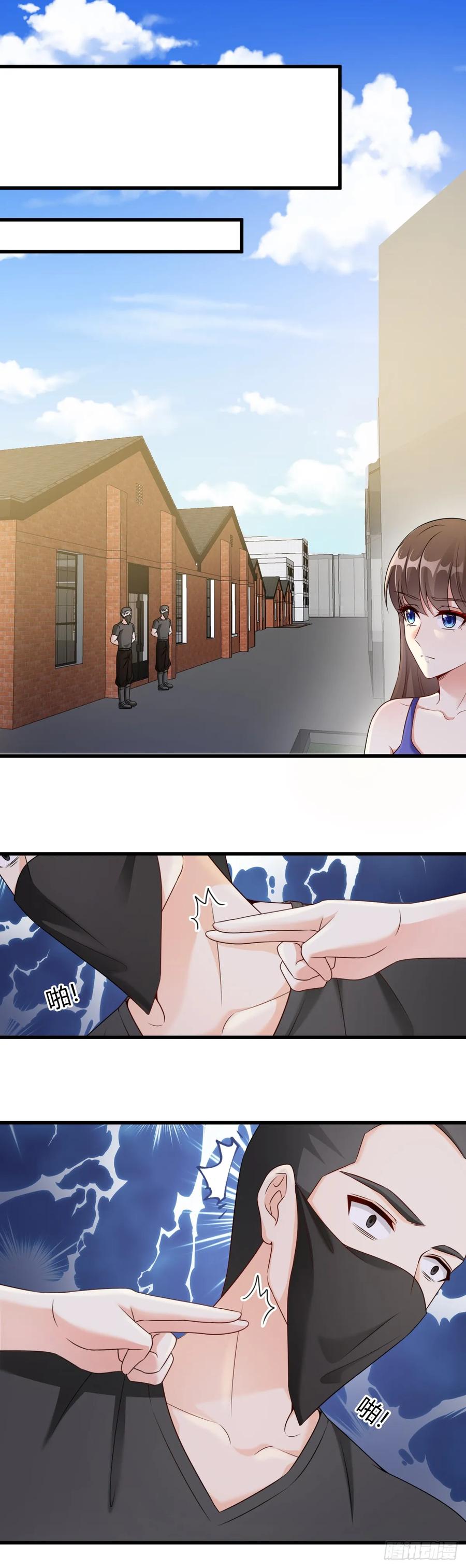 《女尊帝国之朕的倾世男妃们》第35话 肖紫玉中枪 第2页