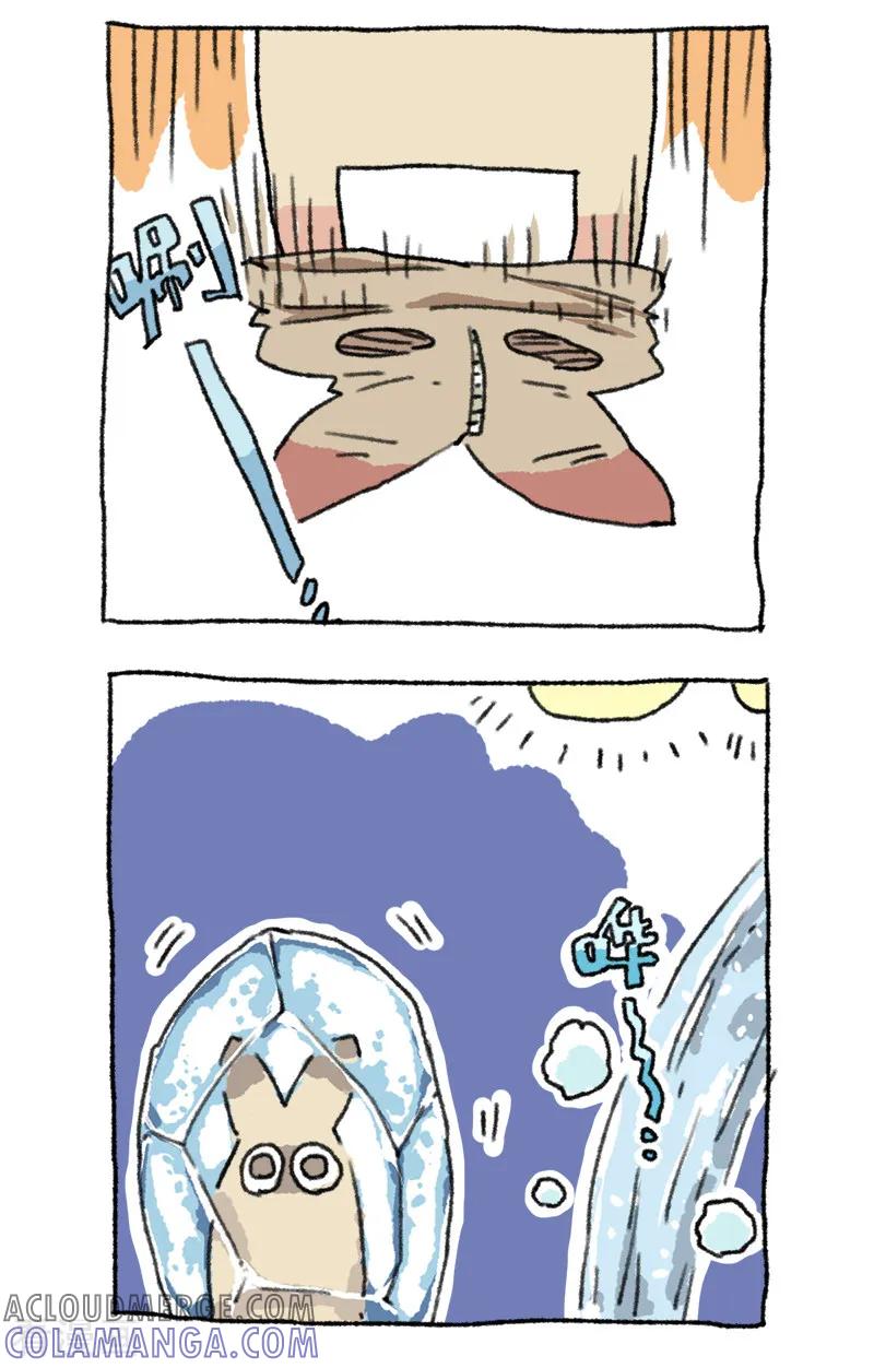 《不切传说》第53话 年终抽奖 第10页