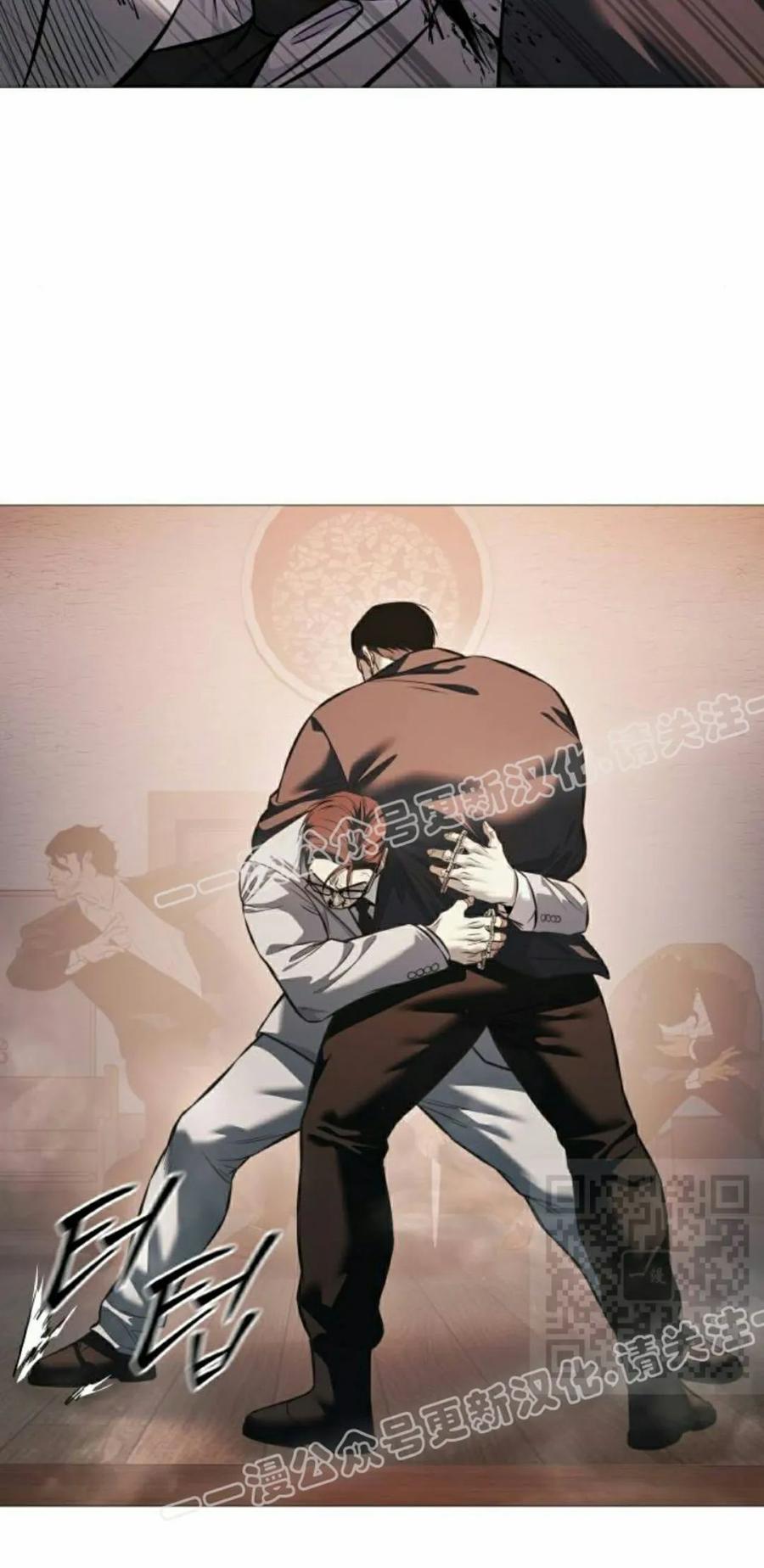 《红衫军》第18集 第55页