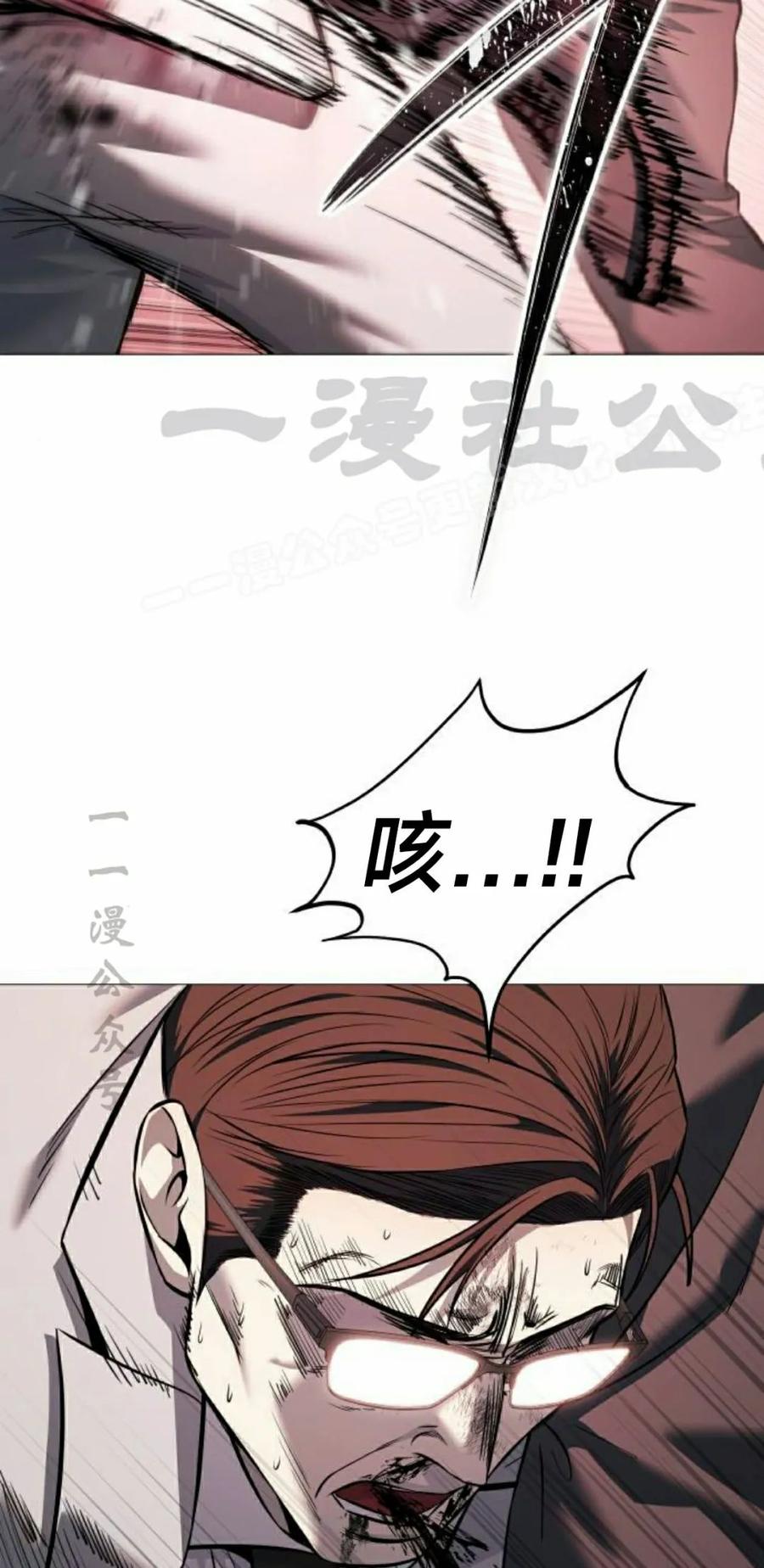 《红衫军》第18集 第54页