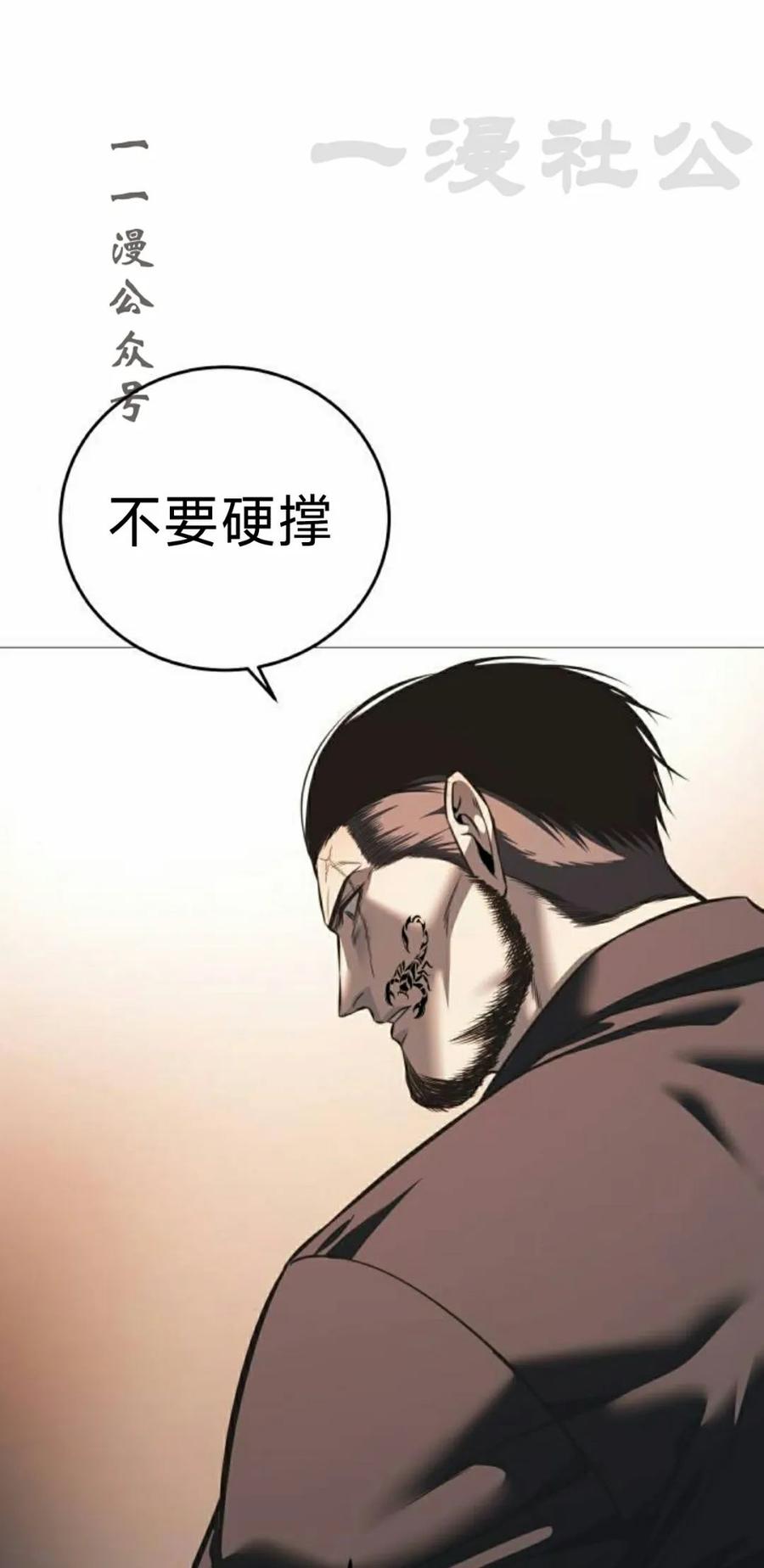 《红衫军》第18集 第56页