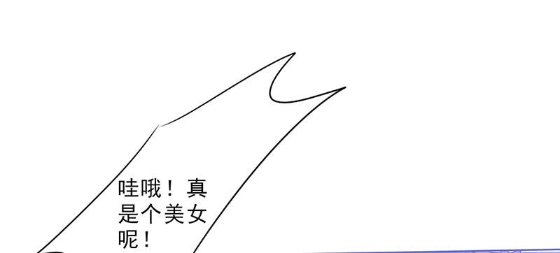 最强农民工 第十三话 啪啪啪！啪啪啪！ 第11页