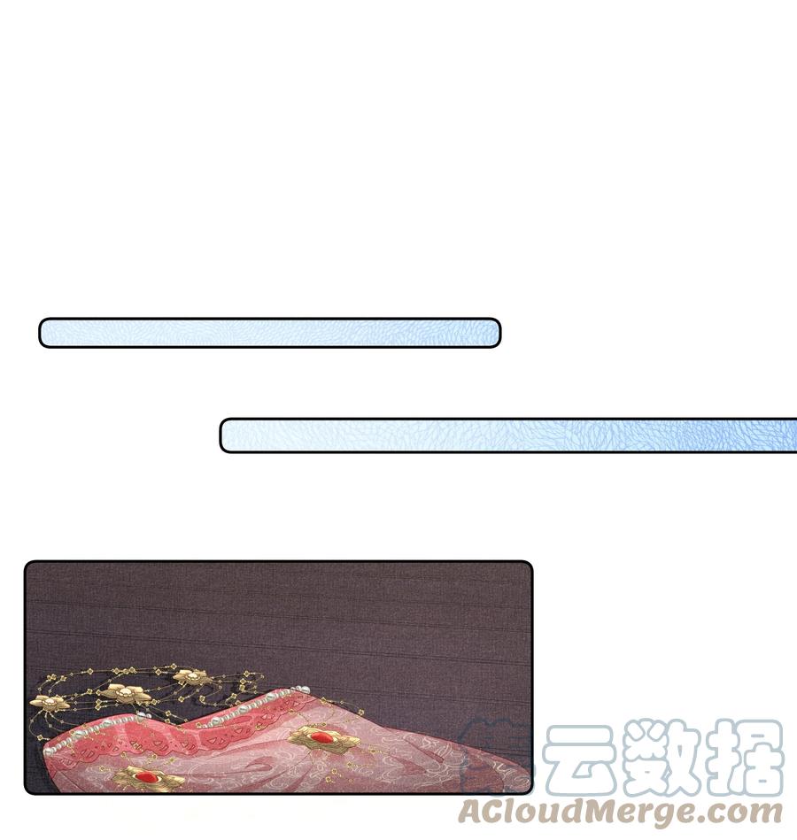 贵妃今天也要以身饲敌 - 012 穿宝玉肚兜 第31页
