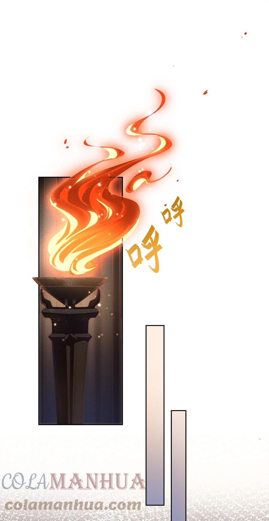 贵妃今天也要以身饲敌 - 001 毒酒分你半口 第5页