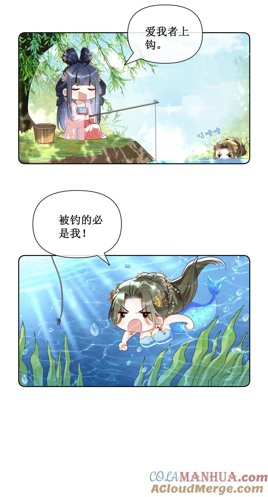 贵妃今天也要以身饲敌 - 027 小玉小玉连环计！ 第35页