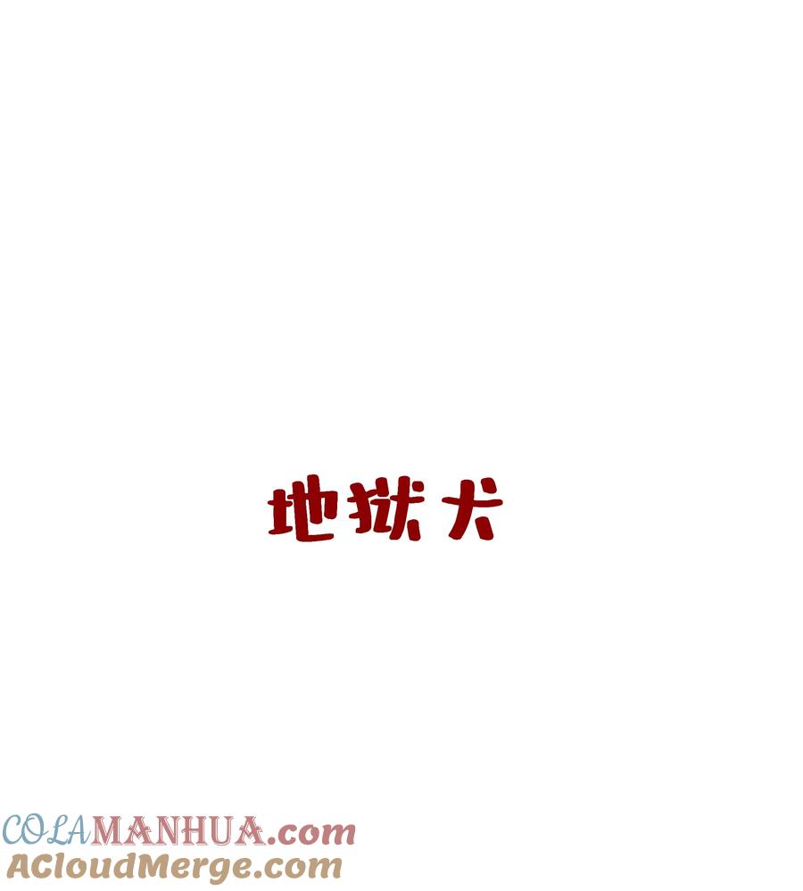 贵妃今天也要以身饲敌 - 032 找到他了？！ 第35页