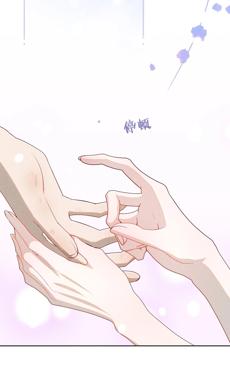 贵妃今天也要以身饲敌 - 032 找到他了？！ 第30页