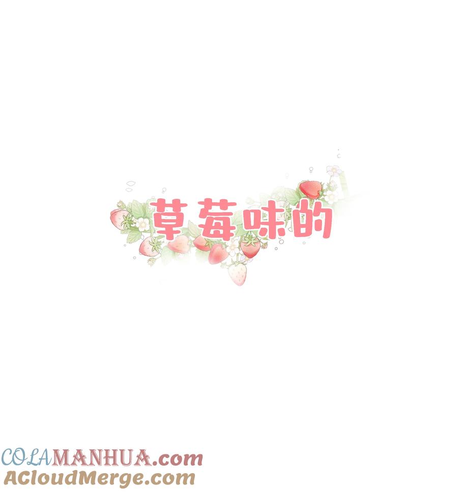 贵妃今天也要以身饲敌 - 033 鬼门关 第41页