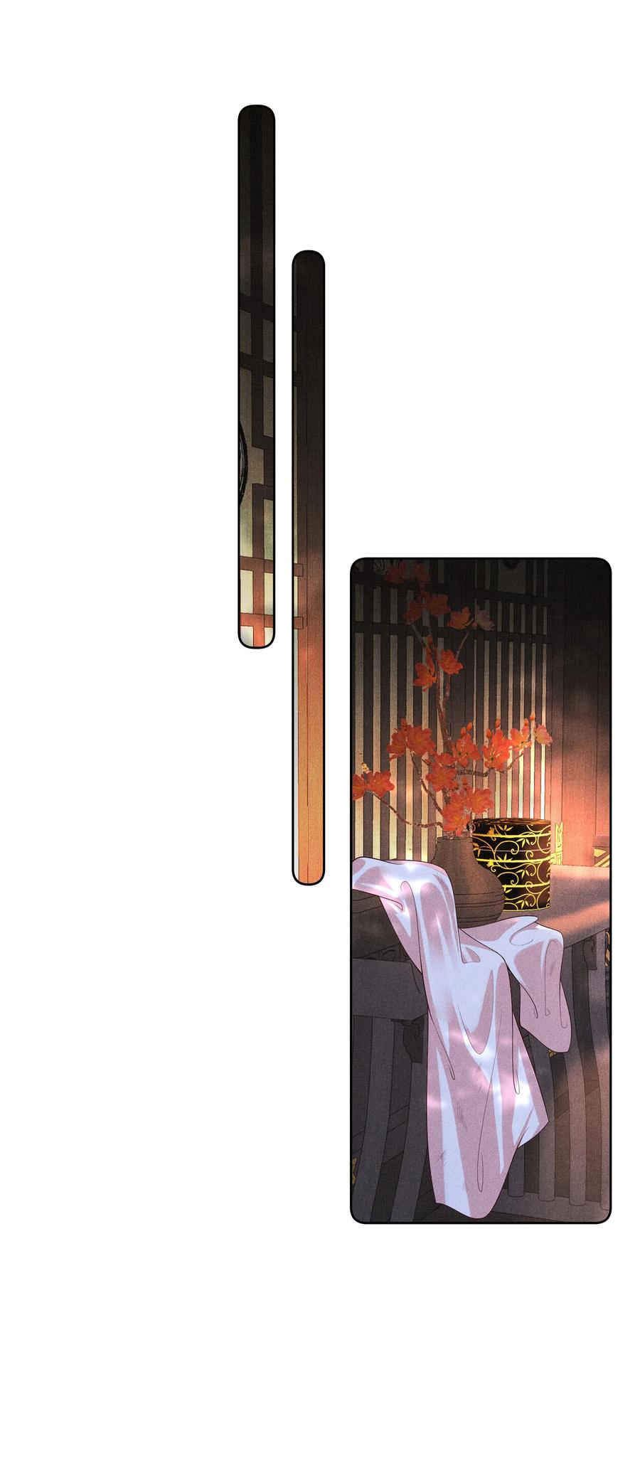贵妃今天也要以身饲敌 - 034 以后好好的 第17页