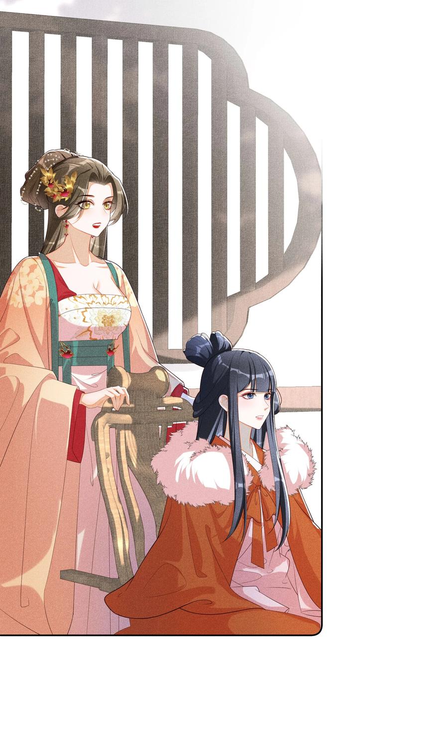 贵妃今天也要以身饲敌 - 035 姐姐妹妹“私奔”中 第14页