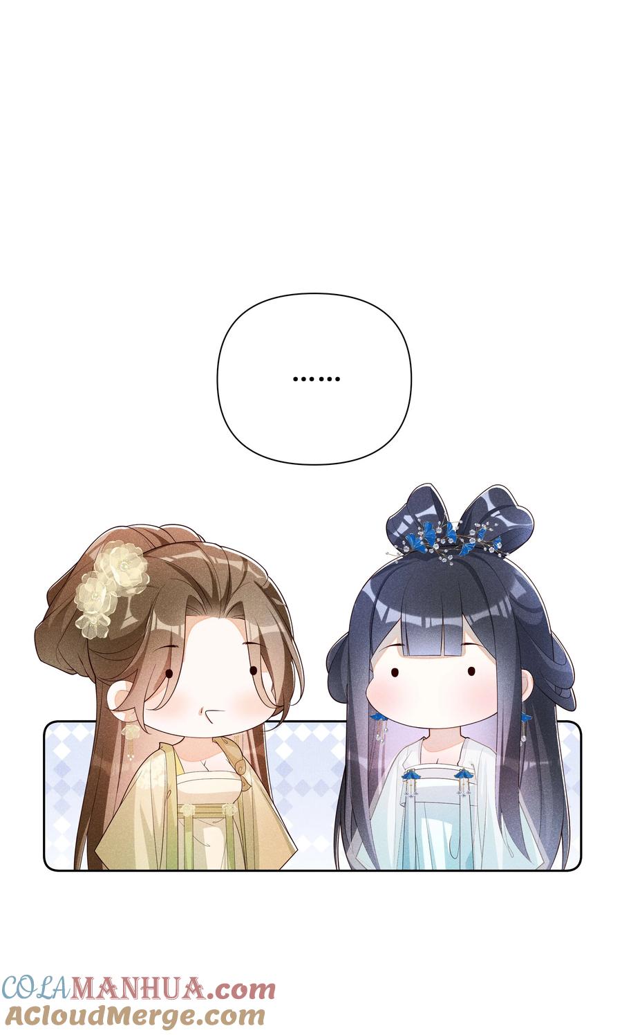 贵妃今天也要以身饲敌 - 035 姐姐妹妹“私奔”中 第27页