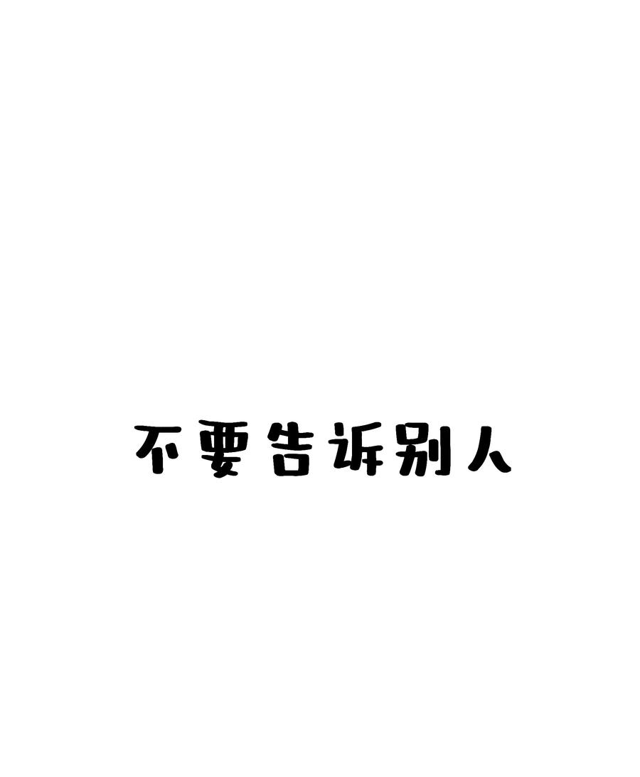 贵妃今天也要以身饲敌 - 041 陛下醒了 第44页