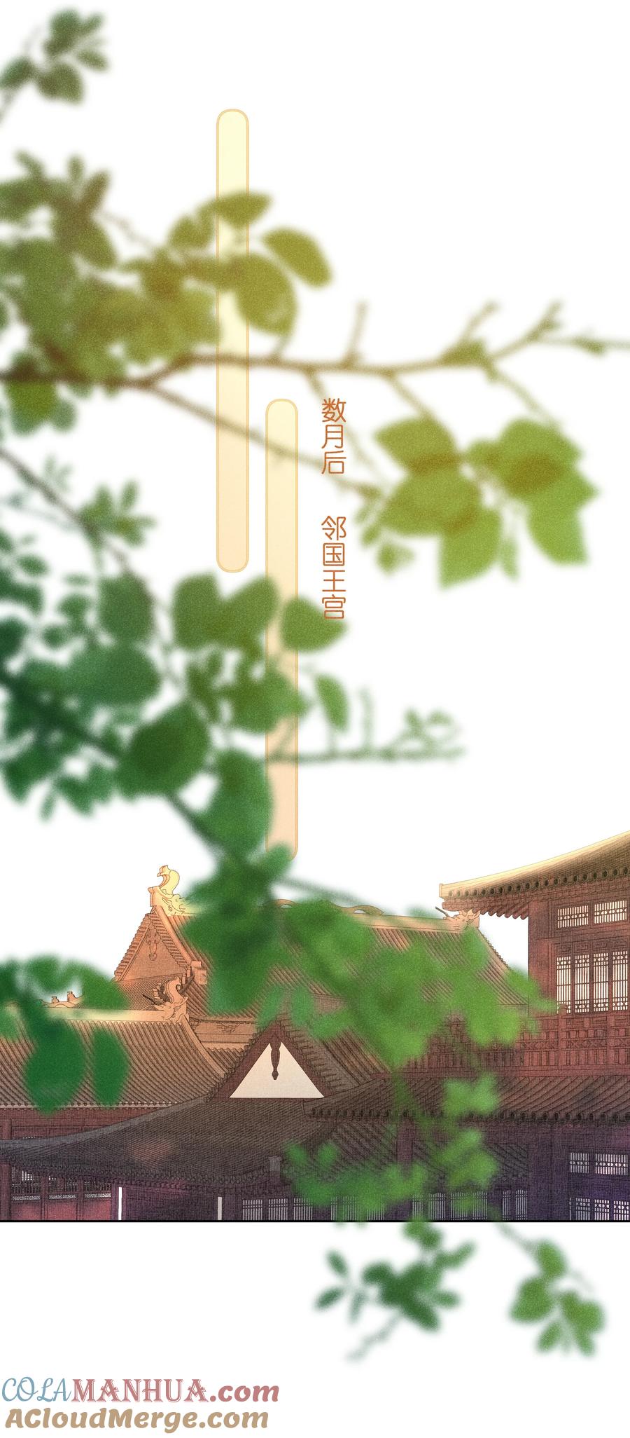 贵妃今天也要以身饲敌 - 043 纸上谈兵？亲身演绎！ 第3页