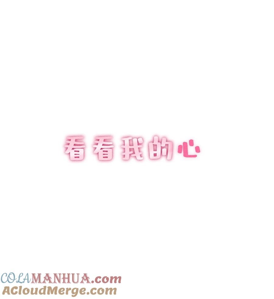 贵妃今天也要以身饲敌 - 043 纸上谈兵？亲身演绎！ 第41页
