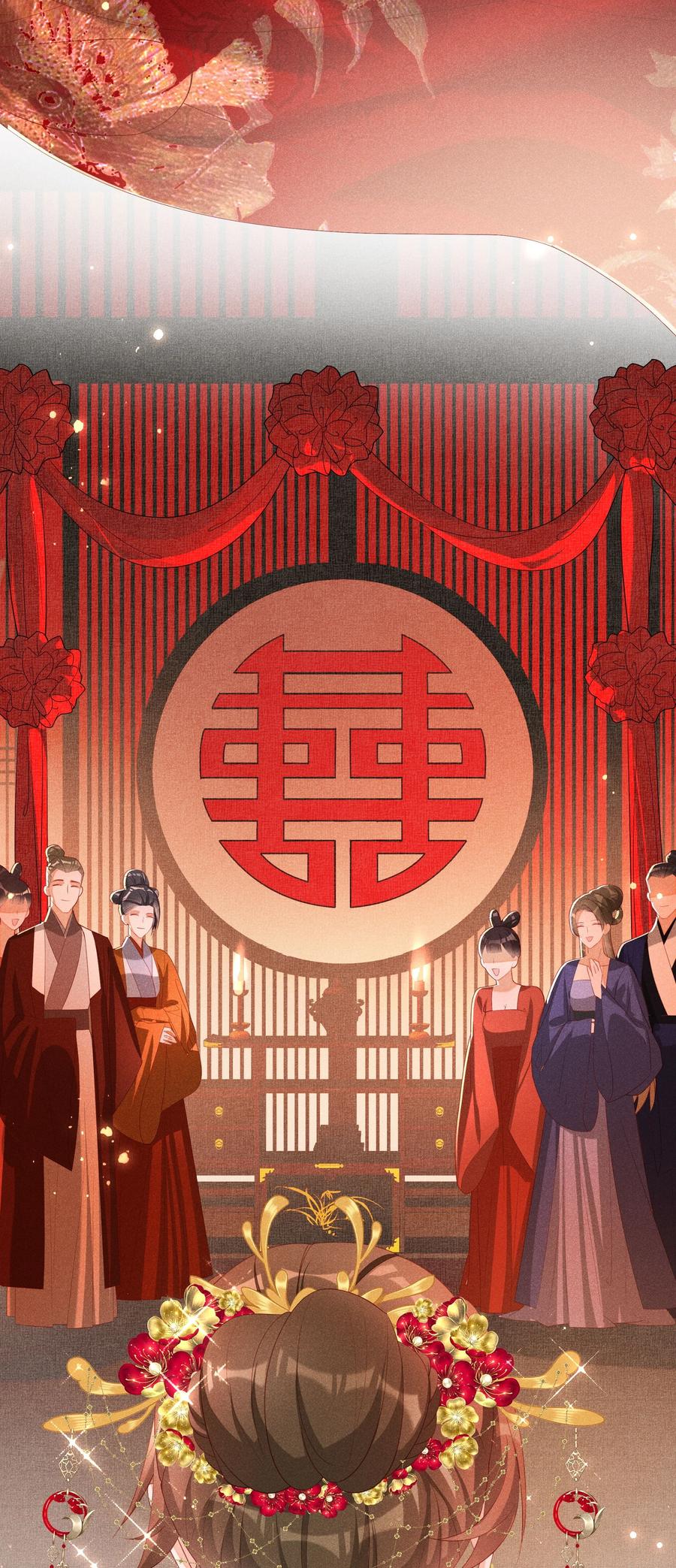 贵妃今天也要以身饲敌 - 045 红妆好多情 第14页
