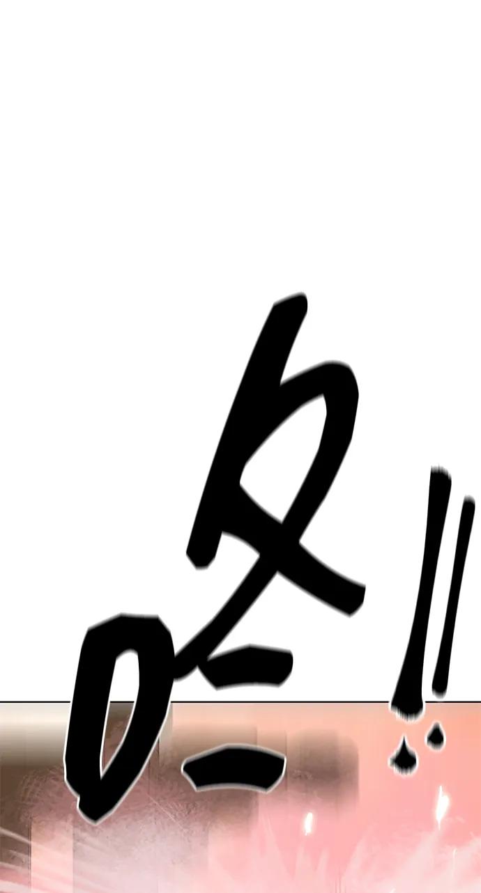 《无限升级in武林》[第99话] 池鱼之殃 第60页