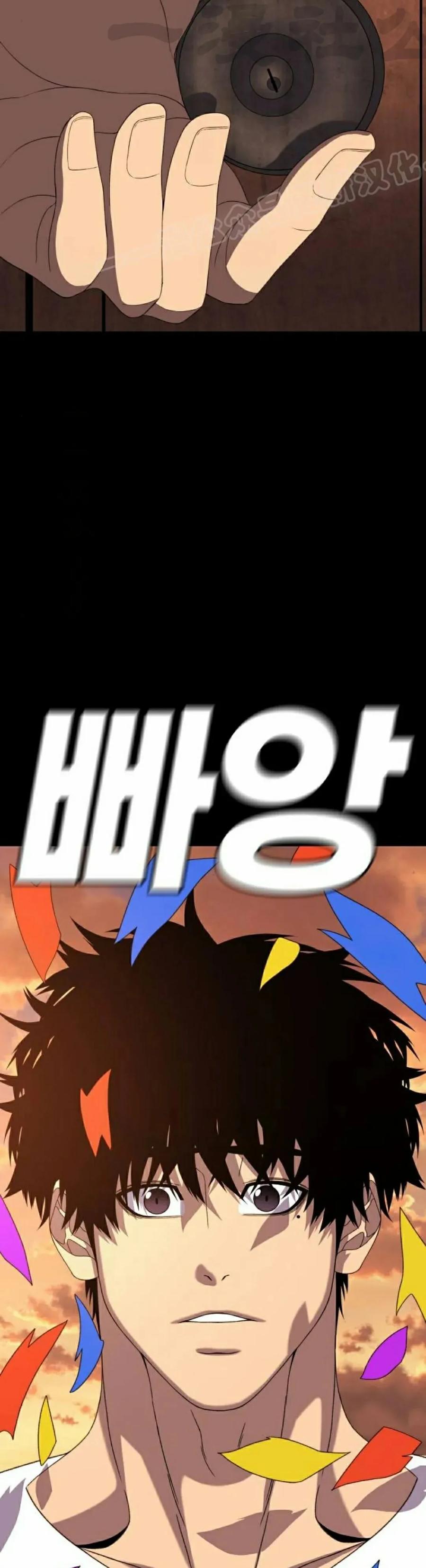《勇者转世的大魔法师》黑色星期五 第5集 第44页