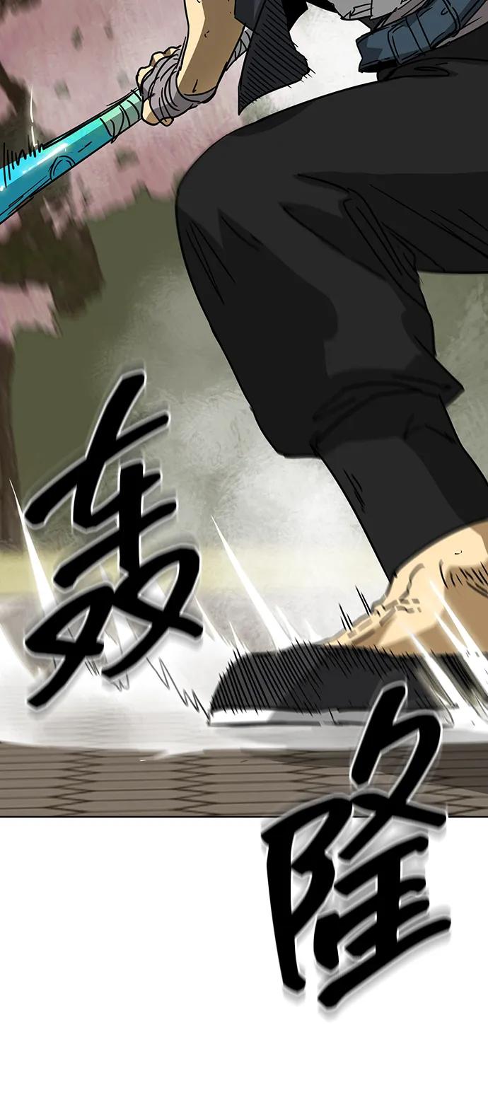 《无限升级in武林》[第99话] 池鱼之殃 第56页