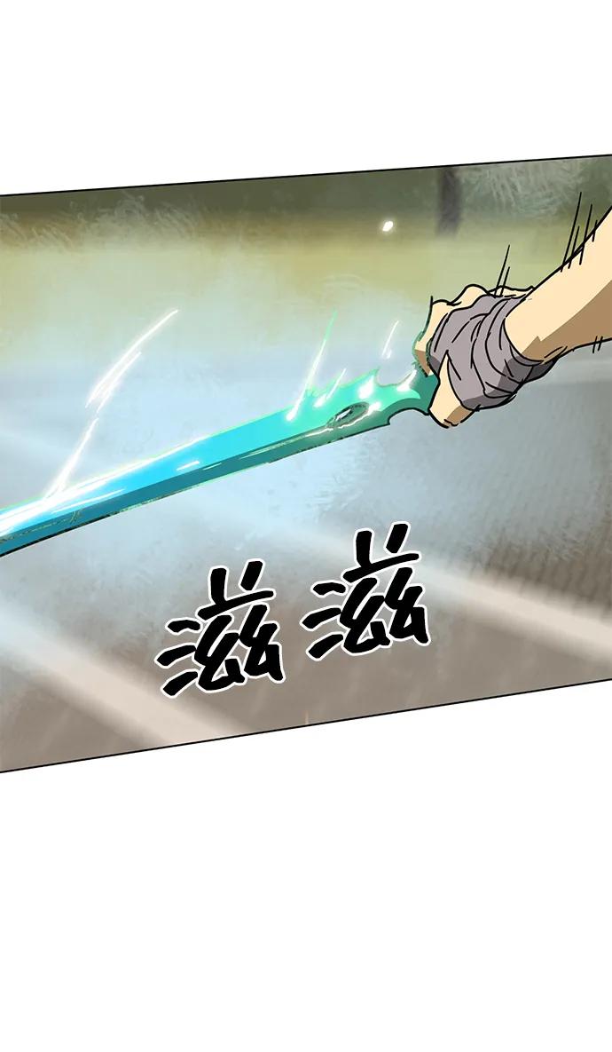 《无限升级in武林》[第99话] 池鱼之殃 第63页