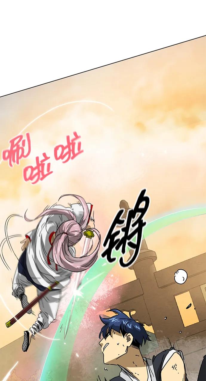 《无限升级in武林》[第99话] 池鱼之殃 第66页