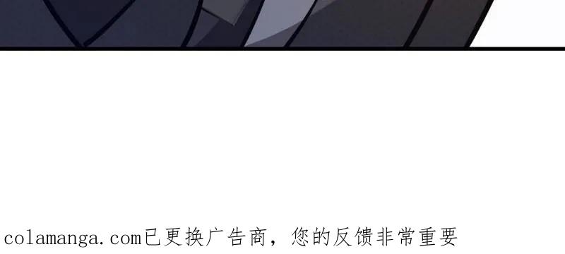第一序列 第572话 571 冲喜 第163页