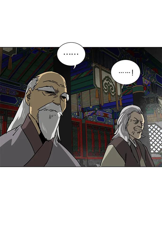 《无限升级in武林》[第100话] 知己之友 第88页