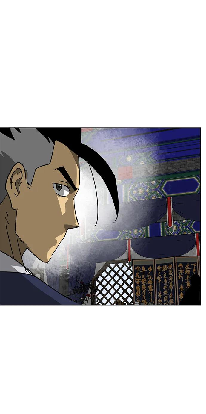 《无限升级in武林》[第100话] 知己之友 第95页