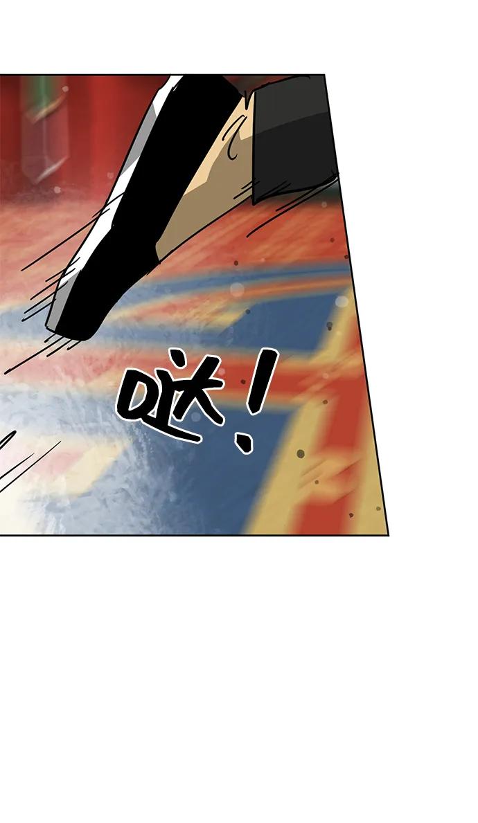 《无限升级in武林》[第100话] 知己之友 第116页