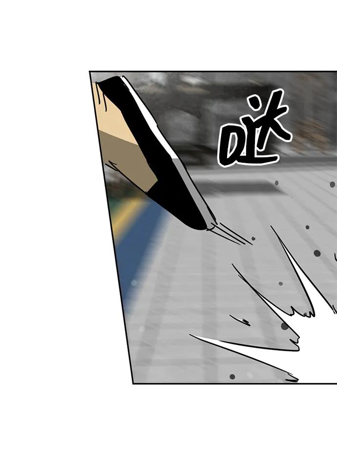 《无限升级in武林》[第100话] 知己之友 第115页