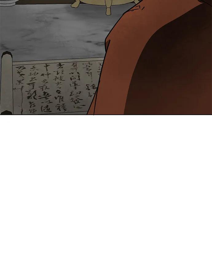 《无限升级in武林》[第100话] 知己之友 第135页