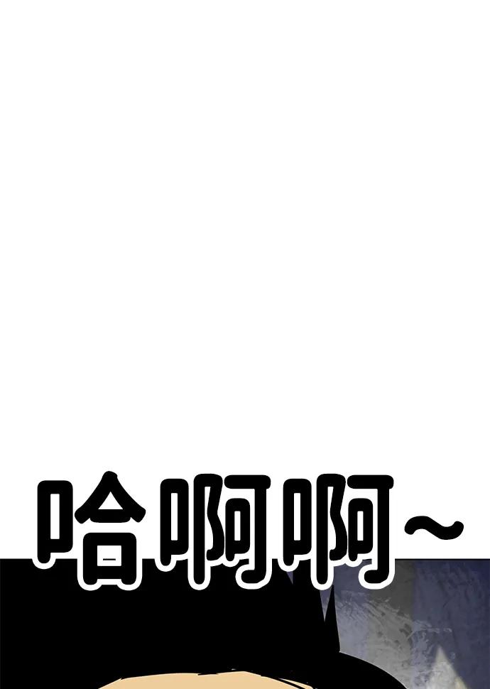 《无限升级in武林》[第100话] 知己之友 第132页