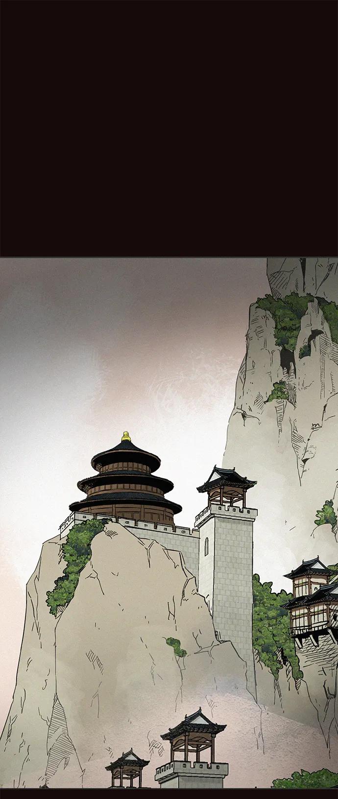 《无限升级in武林》[第102话] 小满 第87页