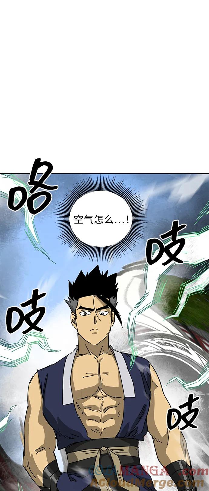 《无限升级in武林》[第103话] 武猛对战 第117页