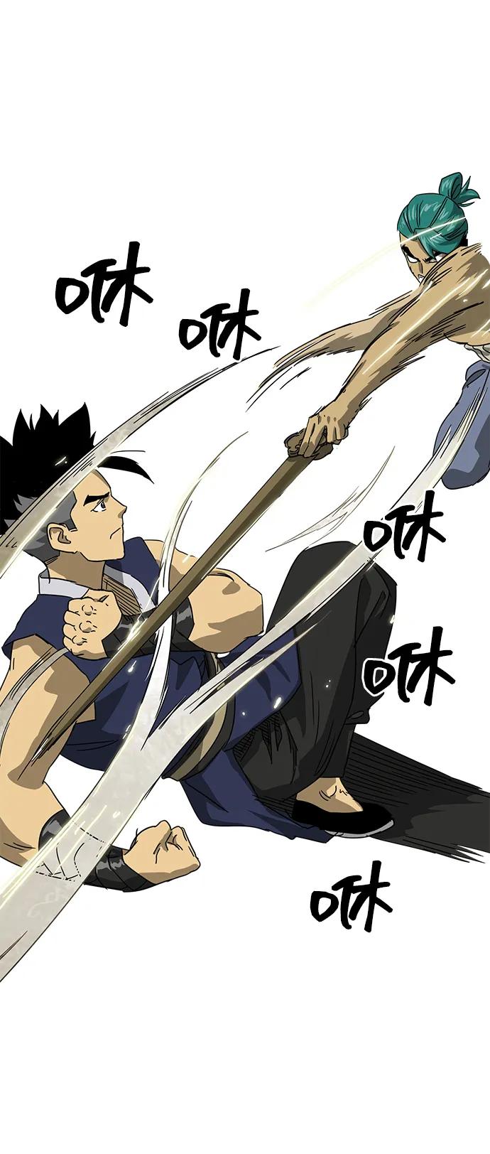 《无限升级in武林》[第103话] 武猛对战 第86页