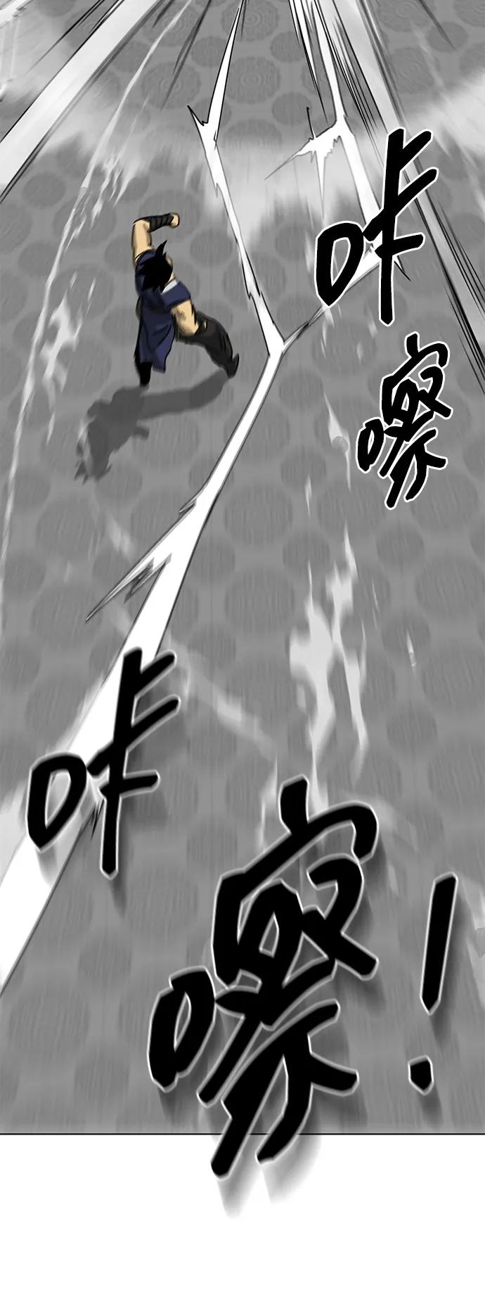 《无限升级in武林》[第103话] 武猛对战 第111页