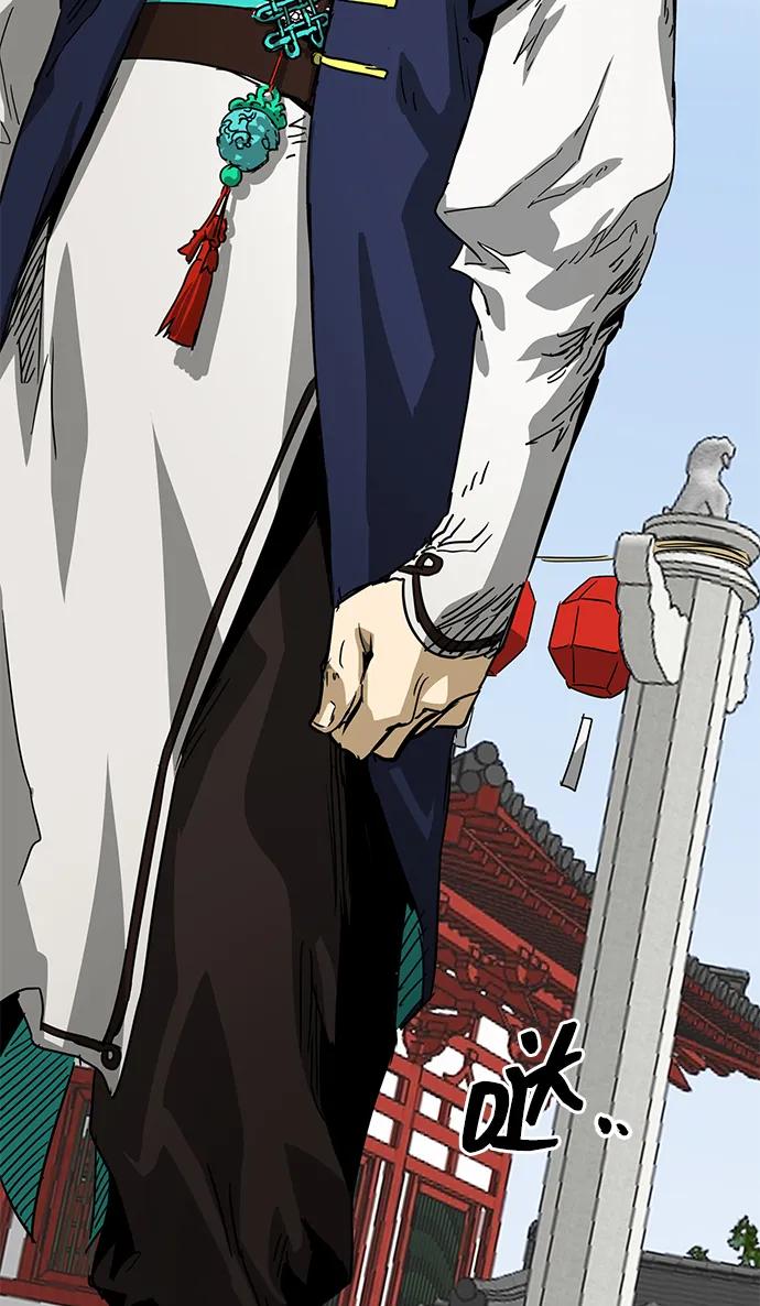 《无限升级in武林》[第105话] 南宫世家南宫琴 第34页