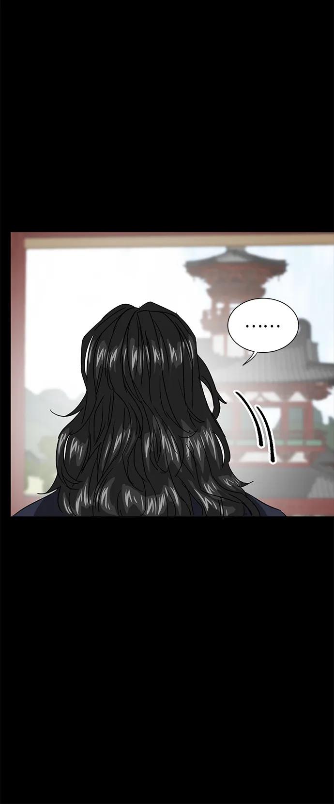 《无限升级in武林》[第105话] 南宫世家南宫琴 第47页