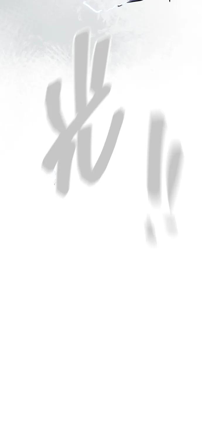 《无限升级in武林》[第105话] 南宫世家南宫琴 第103页