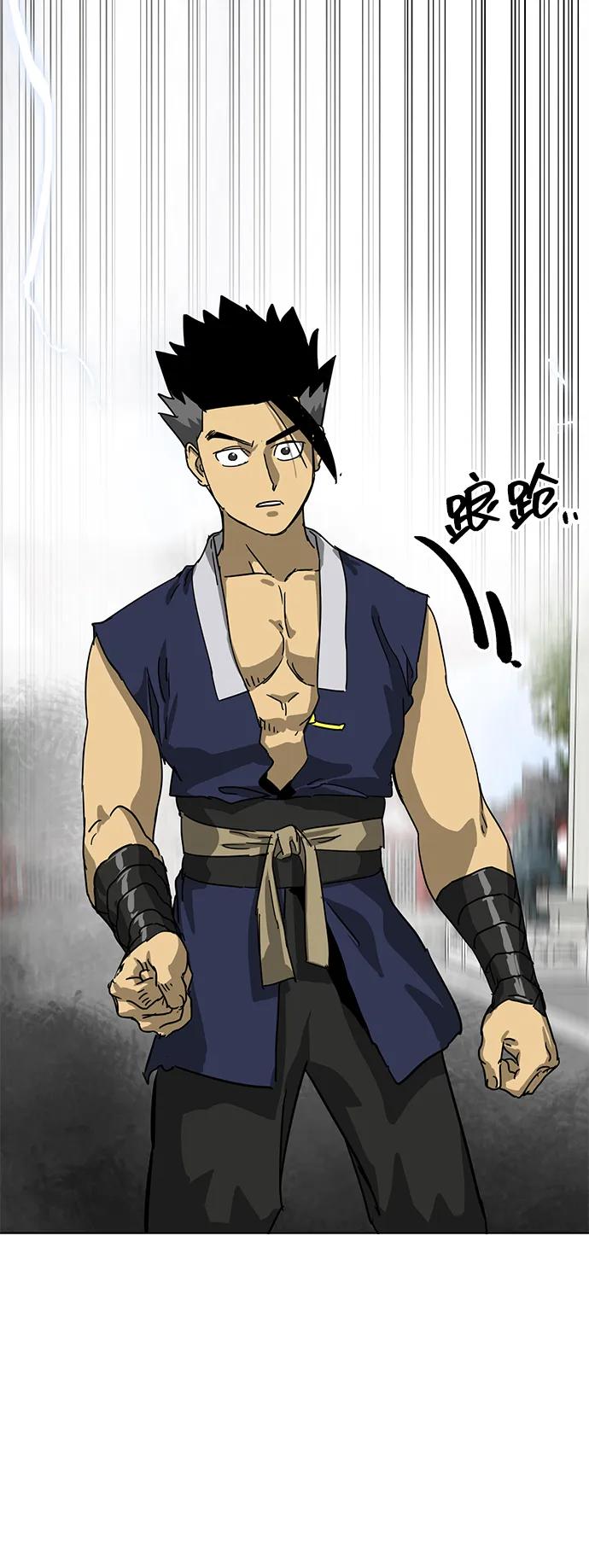 《无限升级in武林》[第105话] 南宫世家南宫琴 第107页