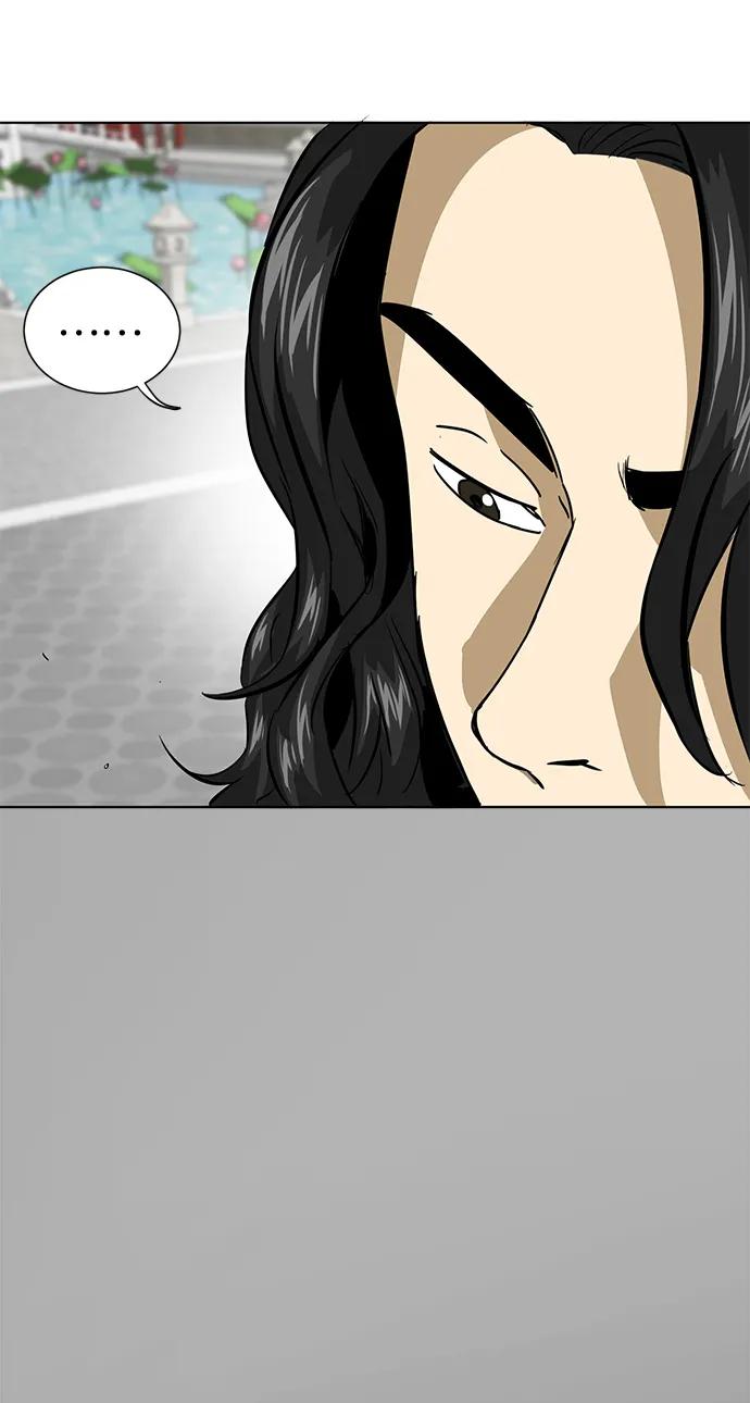 《无限升级in武林》[第105话] 南宫世家南宫琴 第43页