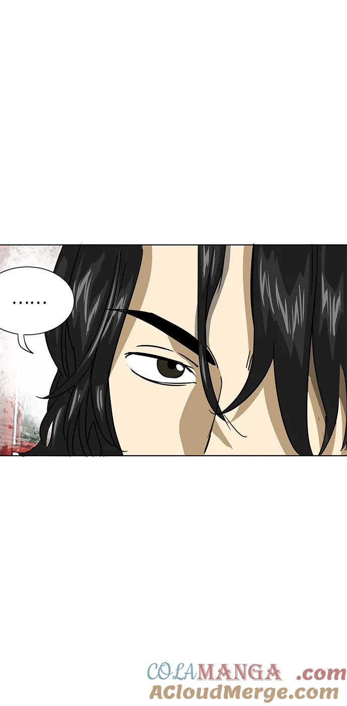 《无限升级in武林》[第105话] 南宫世家南宫琴 第37页
