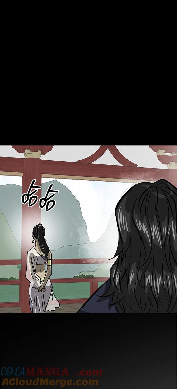 《无限升级in武林》[第105话] 南宫世家南宫琴 第77页