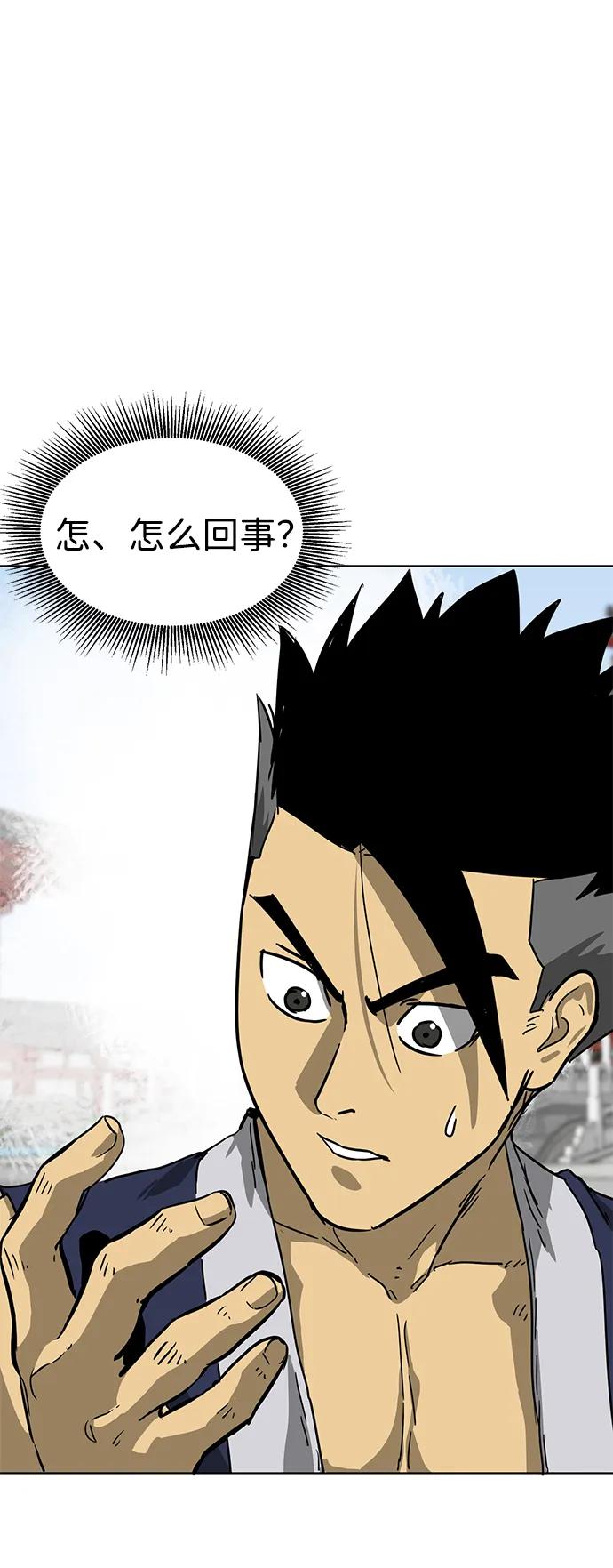 《无限升级in武林》[第105话] 南宫世家南宫琴 第108页