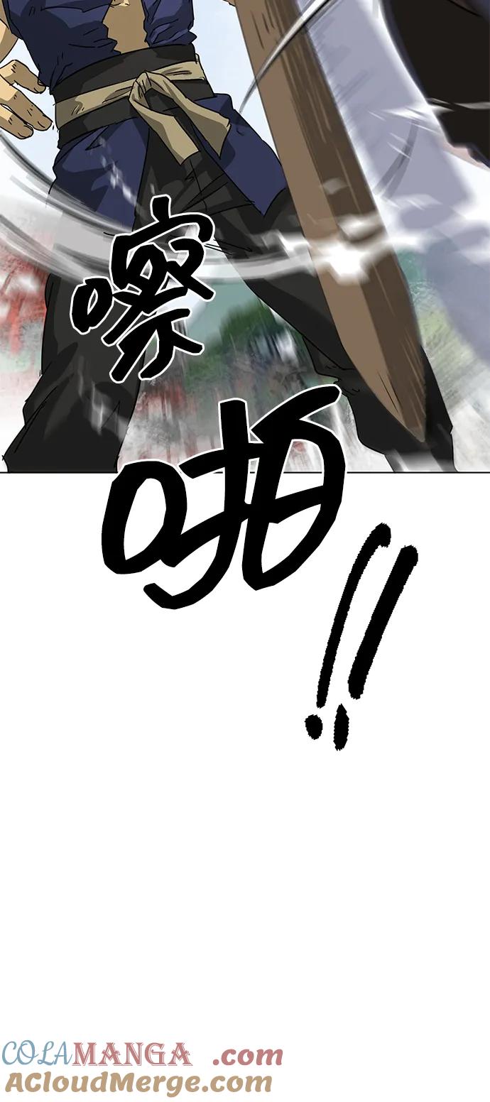 《无限升级in武林》[第106话] 气势 第41页