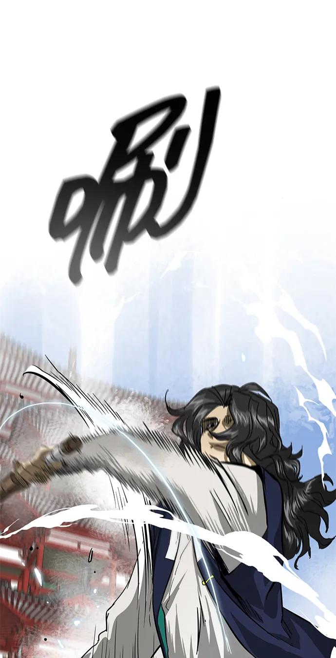 《无限升级in武林》[第106话] 气势 第71页