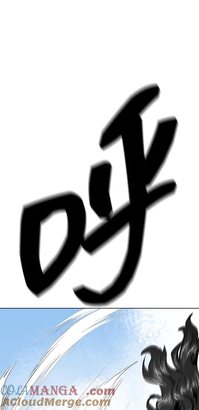 《无限升级in武林》[第106话] 气势 第65页