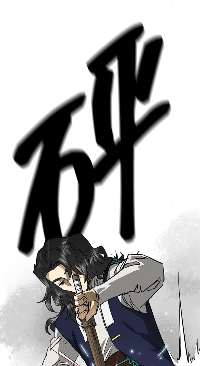 《无限升级in武林》[第106话] 气势 第74页