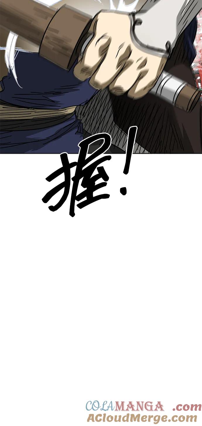 《无限升级in武林》[第106话] 气势 第69页