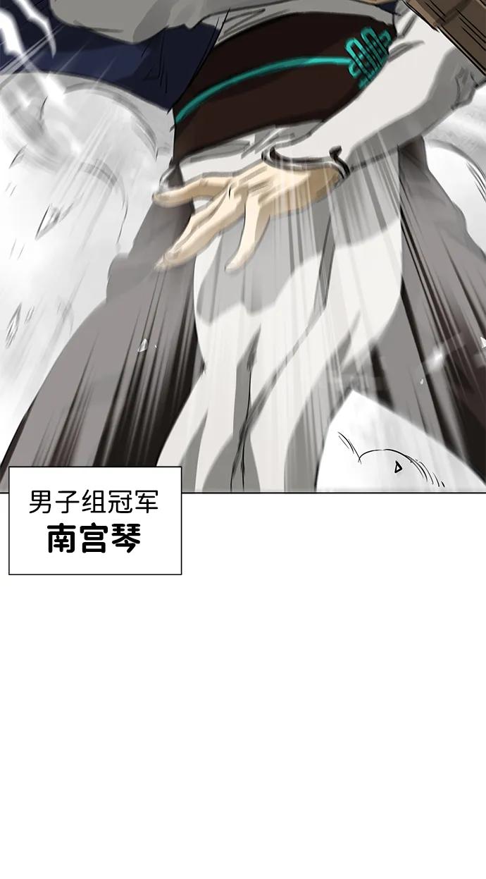 《无限升级in武林》[第108话] 十兵鬼全书 第171页