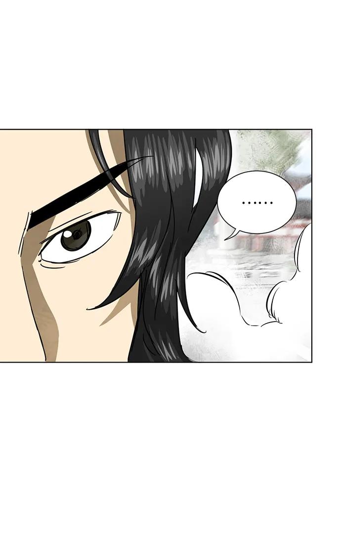 《无限升级in武林》[第108话] 十兵鬼全书 第175页